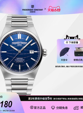 【天文台认证】康斯登瑞士手表自动机械男表钢带表男FC-303N4NH6B