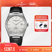 康斯登瑞士手表自动机械男表钢带FC 天文台认证 303S4NH6