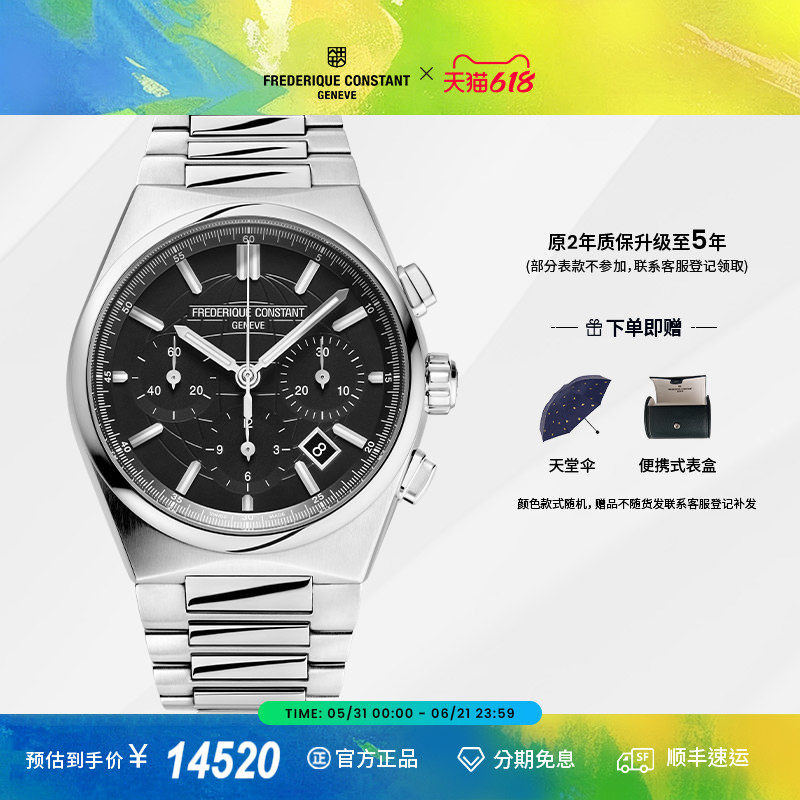 康斯登隽雅系列计时码表自动机械背透男表钢带手表FC-391B4NH6B