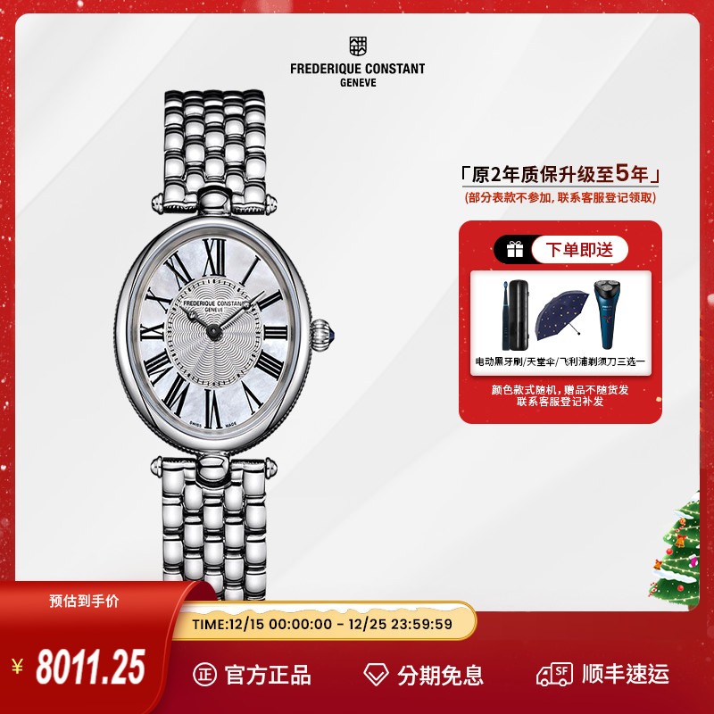 斯登瑞士进口石英女士腕表