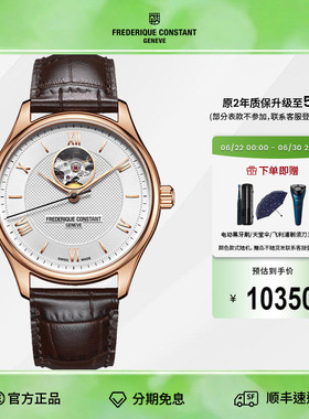 康斯登瑞士日内瓦心跳窗口时尚休闲背透自动机械男表FC-310MV5B4