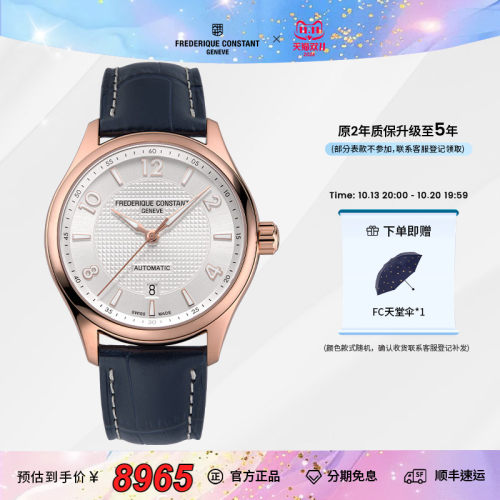 瑞士原装自动机械时尚背透男表
