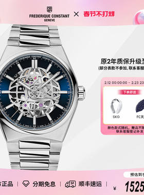 【限量888只】康斯登瑞士原装时尚自动机械男表FC-310NSKT4NH6B