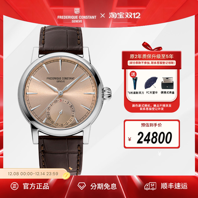 自家机芯，商务休闲男表