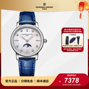 206MPWD1S6 康斯登石英女表贝母盘钻石女表手表女FC 瑞士原装