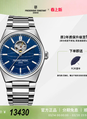 康斯登瑞士手表自动机械男表手表男钢带表送男友FC-310N4NH6B