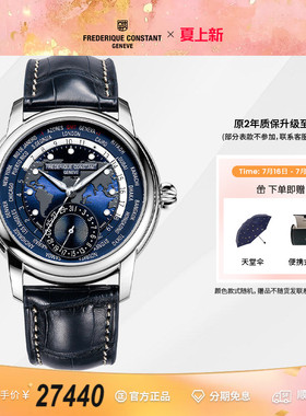 【世界时间】康斯登自家机芯系列自动机械背透男表FC-718NWM4H6