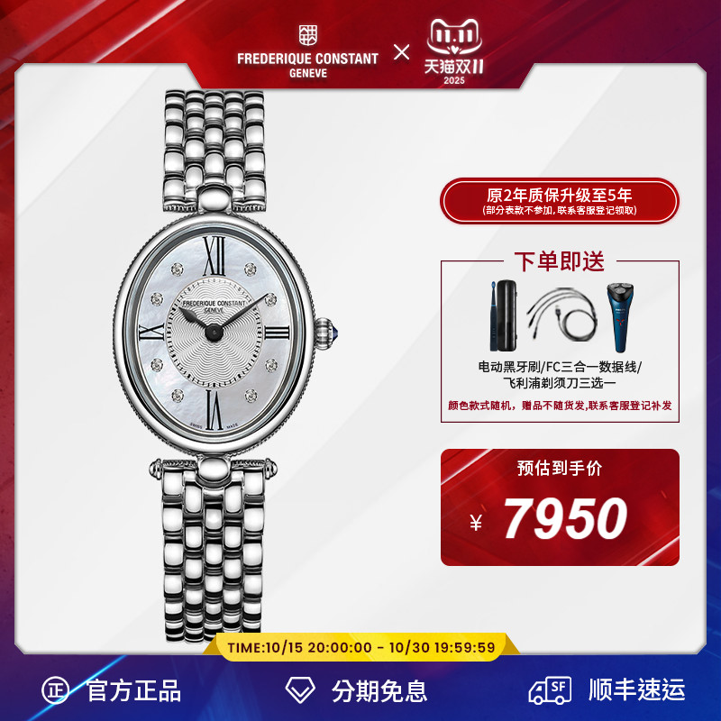 斯登瑞士进口钻石女表