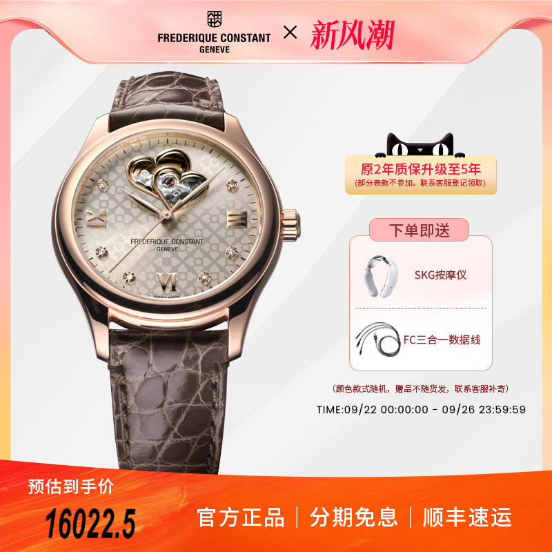 瑞士自动机械鳄鱼皮女表