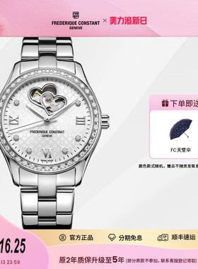 康斯登瑞士双心跳窗口背透自动机械钢带钻石女表FC-310WDHB3BD6B