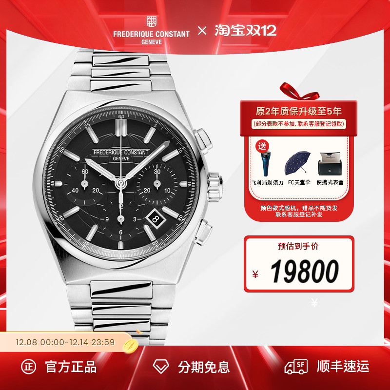 瑞士商务运动计时码表男表