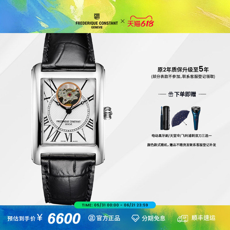 康斯登自动机械男表瑞士原装个性方盘FC-310MC4S36情人节礼物