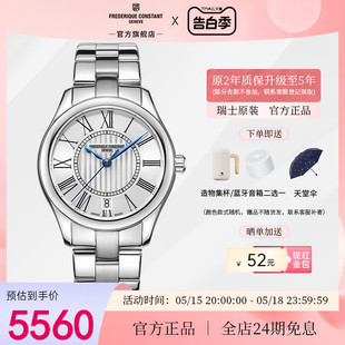 简约时尚 中国限定款 康斯登瑞士原装 自动机械男表女表情侣手表