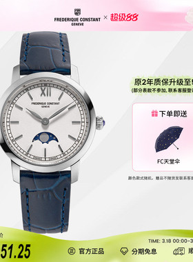 康斯登(FC)超薄系列 瑞士手表石英表皮带女表FC-206SW1S6