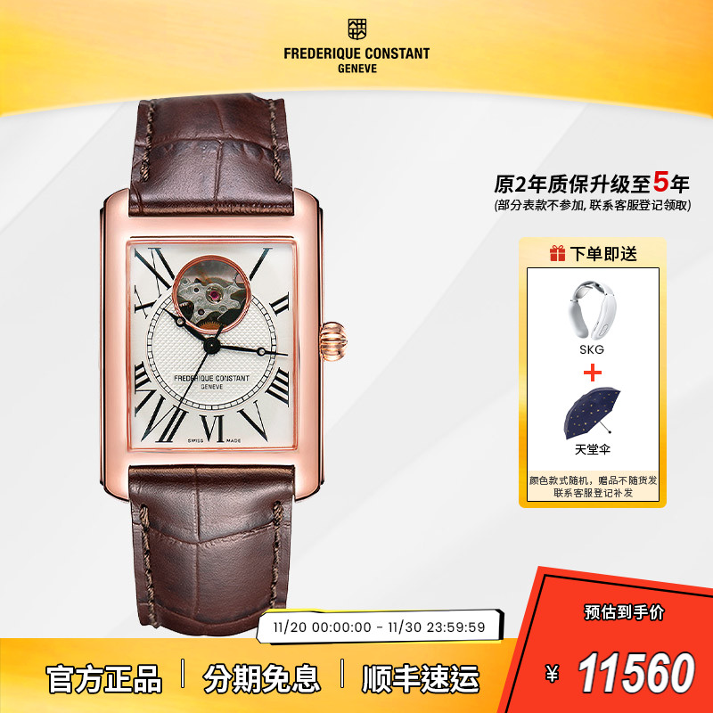 斯登瑞士进口自动机械男表