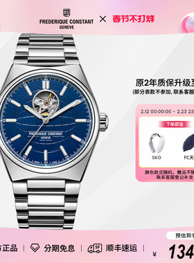 康斯登瑞士手表自动机械男表手表男钢带表送男友FC-310N4NH6B