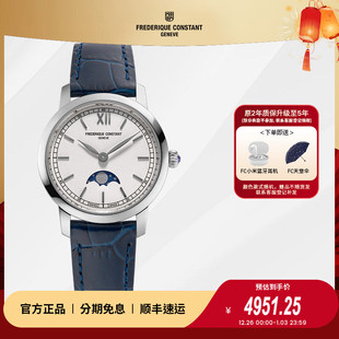 瑞士手表石英表皮带女表FC 超薄系列 206SW1S6 康斯登