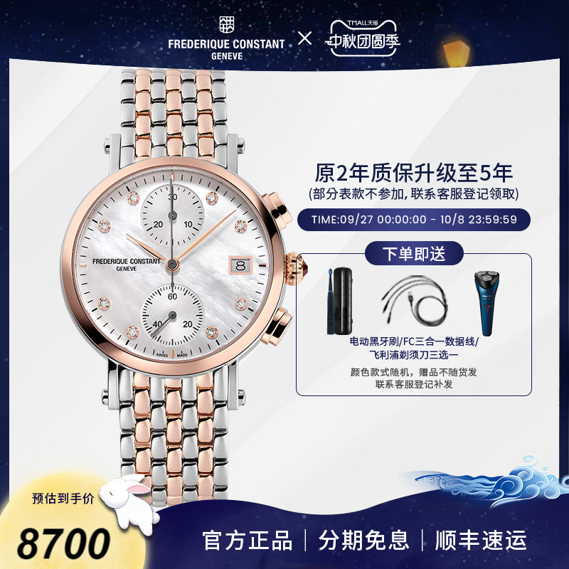 康斯登瑞士原装时尚休闲简约女表