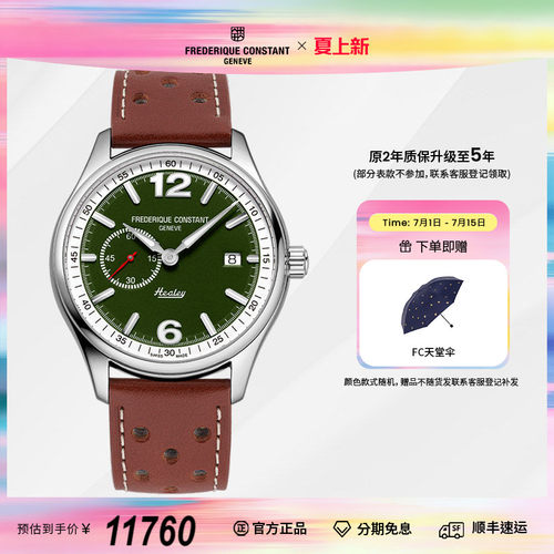【新品】康斯登瑞士赛车系列男表
