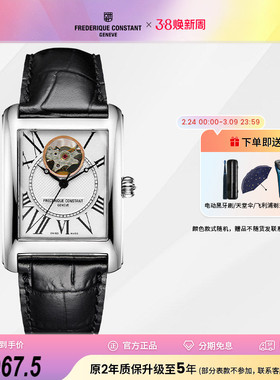 康斯登自动机械男表瑞士原装个性方盘FC-310MC4S36情人节礼物