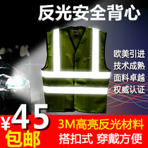 Authentic XL 3M reflective safety vest traffic vest fluorescent riding night light clothes v10m1