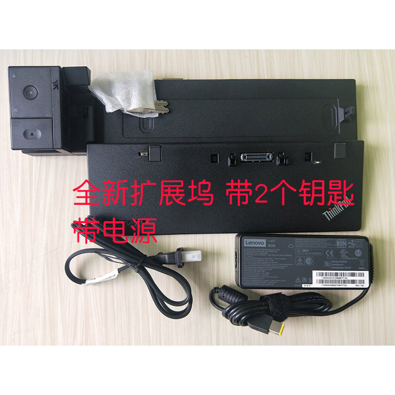 Thinkpad底座40A1扩展坞