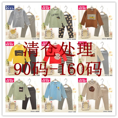 内衣套装莱卡棉儿童家居服