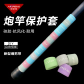 奥奇峰防滑圈竿止环大物竿炮竿长竿短线传统竿适用固定圈加大厚