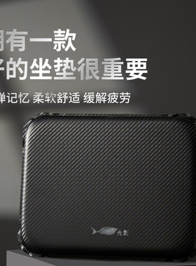 光影坐垫透气舒适弹力