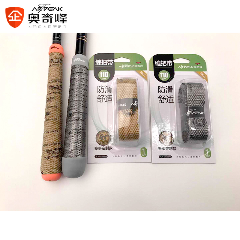 奥奇峰新款赛事定制鱼竿吸汗防滑图片
