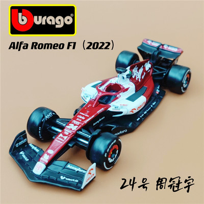 143仿真F1赛车周冠宇合金车模型