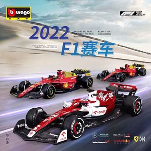 比美高1 正版 43仿真2022F1赛车周冠宇阿尔法法拉红牛合金车模型