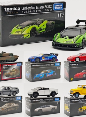 正版多美卡黑盒合金车仿真兰博斯巴鲁尼桑GTR跑车模型收藏车模