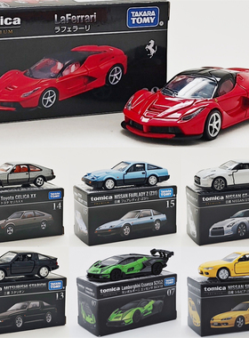 多美卡仿真合金车马自达RX7车模型日产GTR迈凯伦斯巴鲁跑车模型