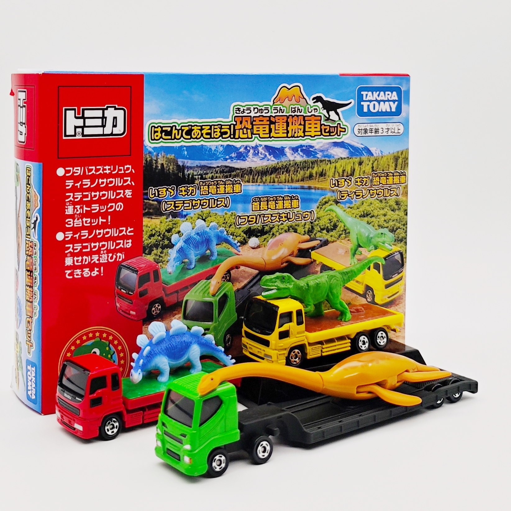 TOMICA多美卡合金套组恐龙运输车模型小汽车男孩玩具车收藏摆件