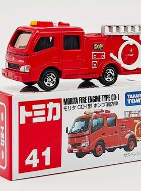 正版多美卡合金车仿真森田CD-1型泵浦消防车模型男孩玩具车收藏