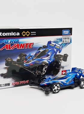 正版多美卡合金车无限田宫联名四驱车AERO AVANTE 男孩玩具车收藏