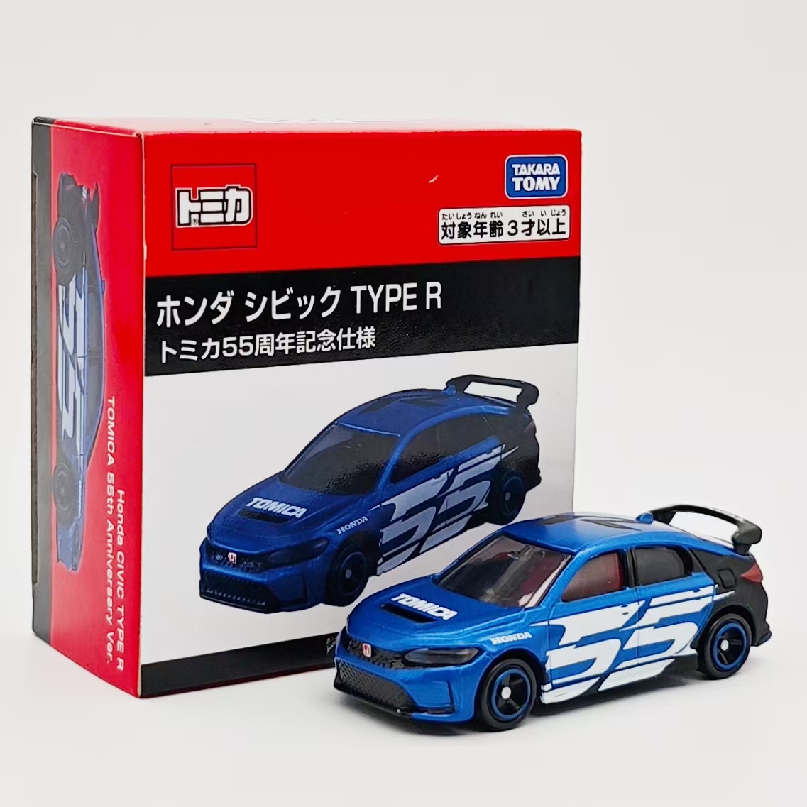 正版多美卡合金车55周年纪念版本田思域TYPE R车模型男孩收藏摆件