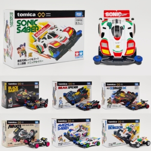 正版TOMY多美卡合金车无限田宫联名暴走四驱兄弟 星马豪 星马烈