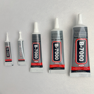 手工DIY饰品胶水B7000多规格3ml5ml15ml25ml50ml装 粘贴透明胶水