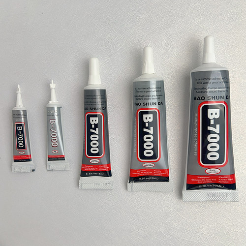 手工DIY饰品胶水B7000多规格3ml5ml15ml25ml50ml装粘贴透明胶水