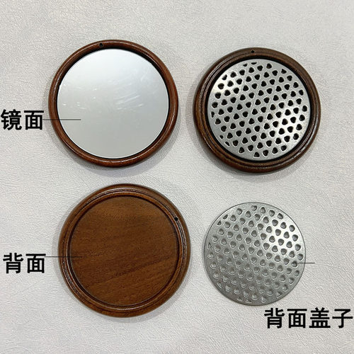 手工diy宋锦檀木文创镜子底胚古风圆形化妆镜便携贴布手持镜配件
