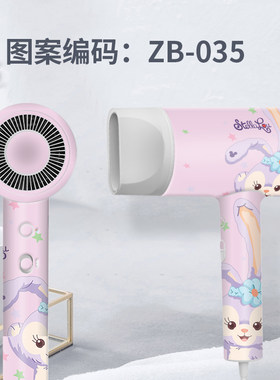 小米吹风机贴纸图案多可定制