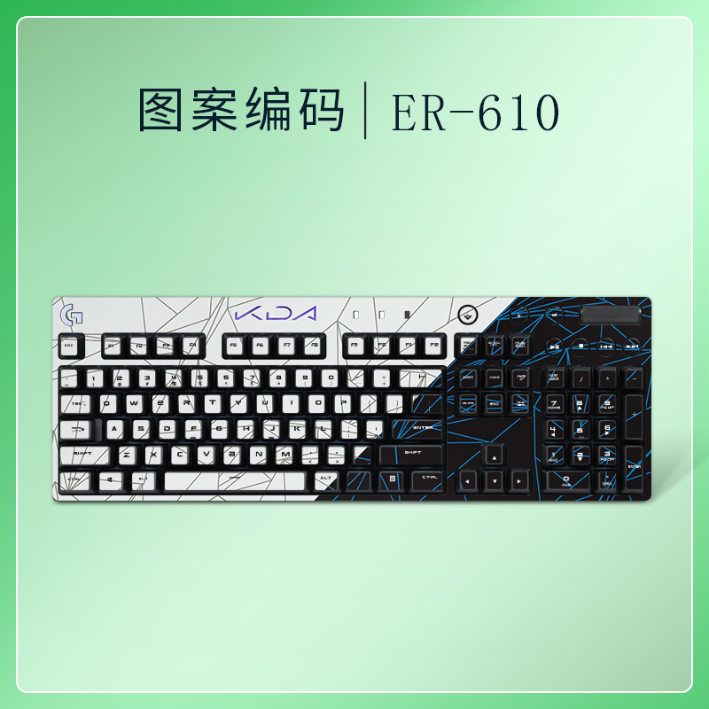 通用键盘贴纸罗技G610键盘贴纸