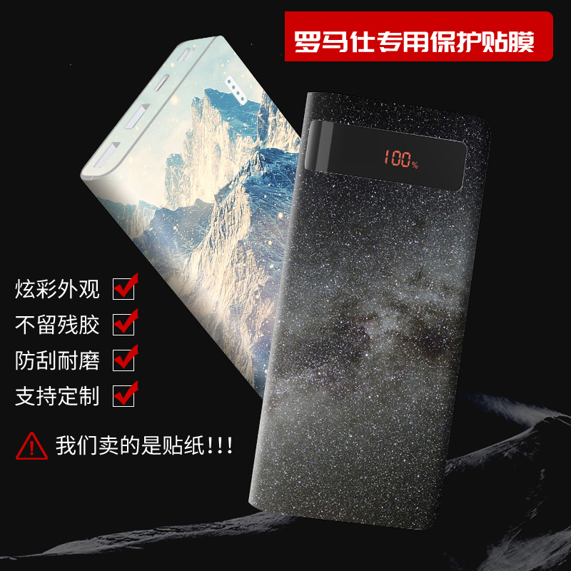 时尚保护外壳防尘防水防划伤