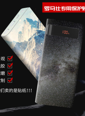 时尚保护外壳防尘防水防划伤