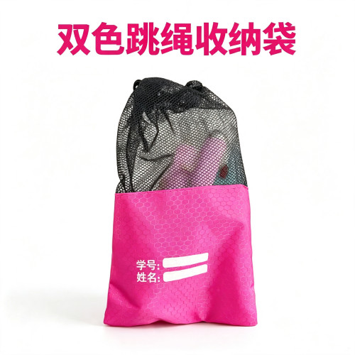 小学生班级跳绳袋定制 跳绳收纳包 儿童文具水杯抽绳束口牛津袋子