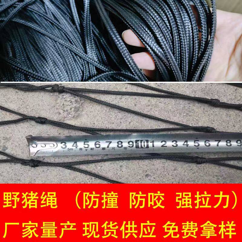 户外野猪绳大力马绳超高分子量聚乙烯绳高强度防咬重量轻PE绳耐磨