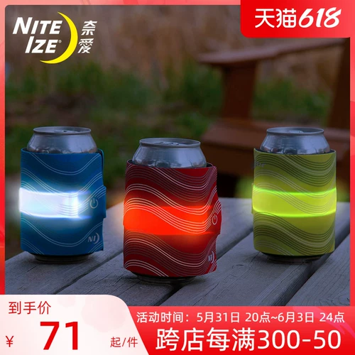 Naiai Niteize Slai Cold Drink Blood Blood Blood Cold Bump