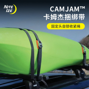 niteIze奈爱绑带户外自锁收紧绳车顶行李架绑带摩托固定带卡姆杰